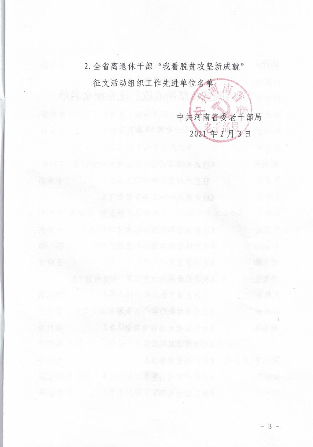古天乐代言太阳集团城
