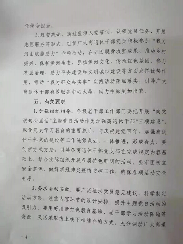 古天乐代言太阳集团城