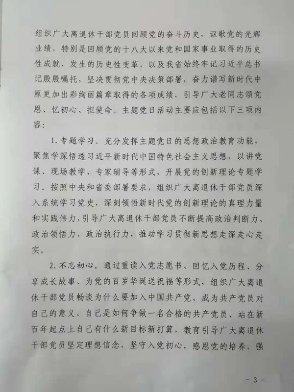 古天乐代言太阳集团城
