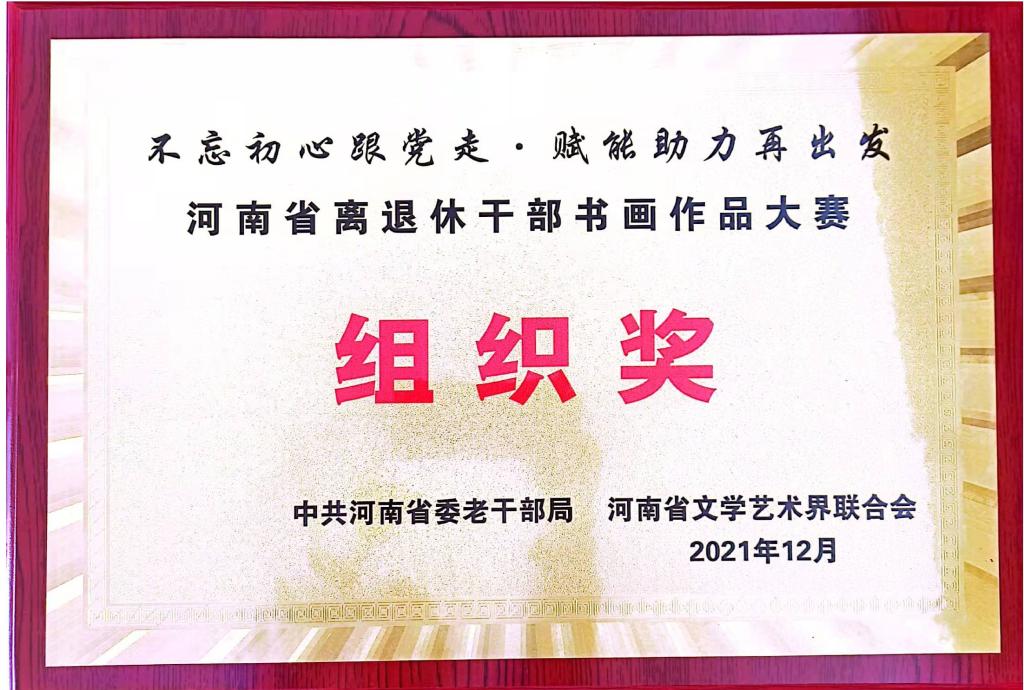 古天乐代言太阳集团城