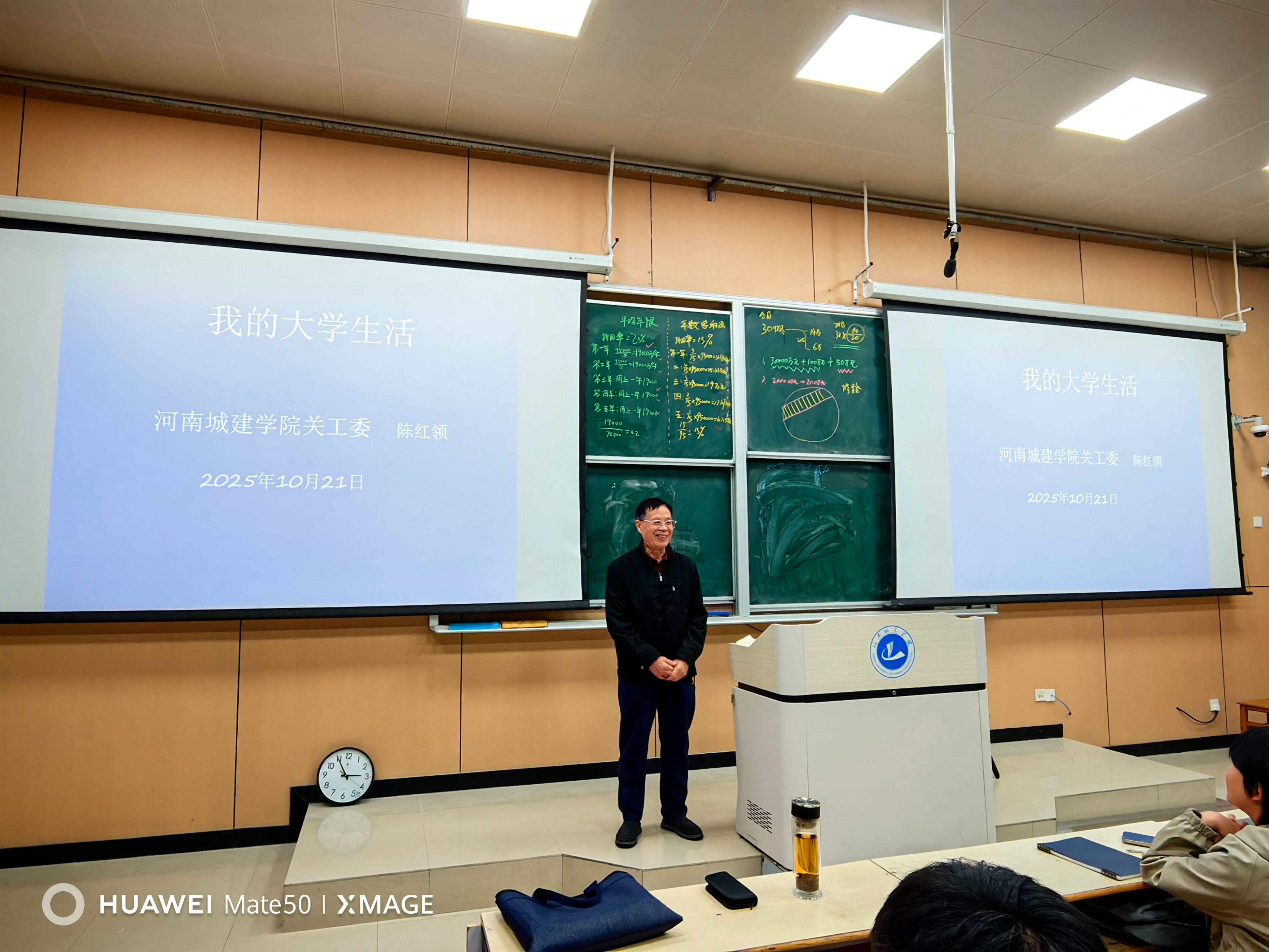 古天乐代言太阳集团城