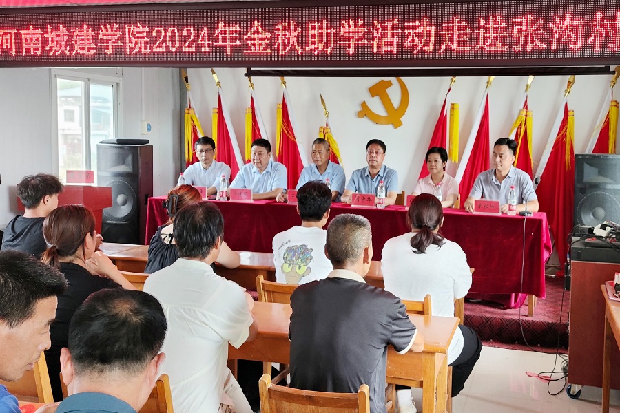 古天乐代言太阳集团城