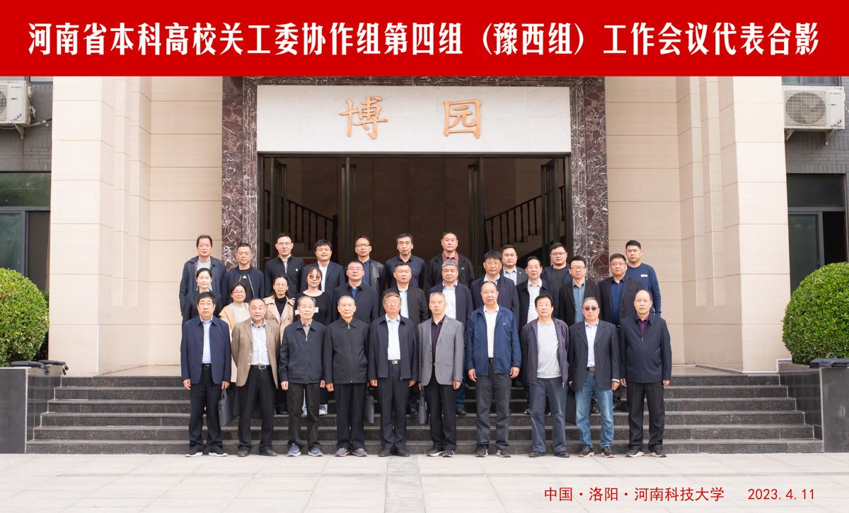 古天乐代言太阳集团城