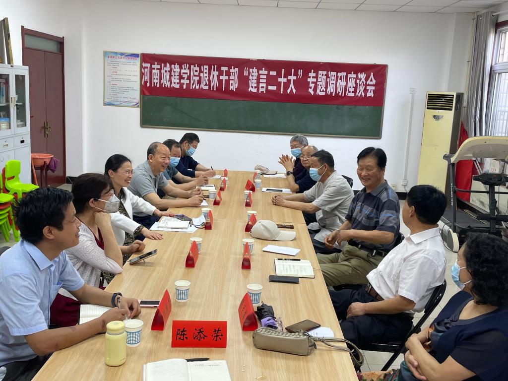 古天乐代言太阳集团城