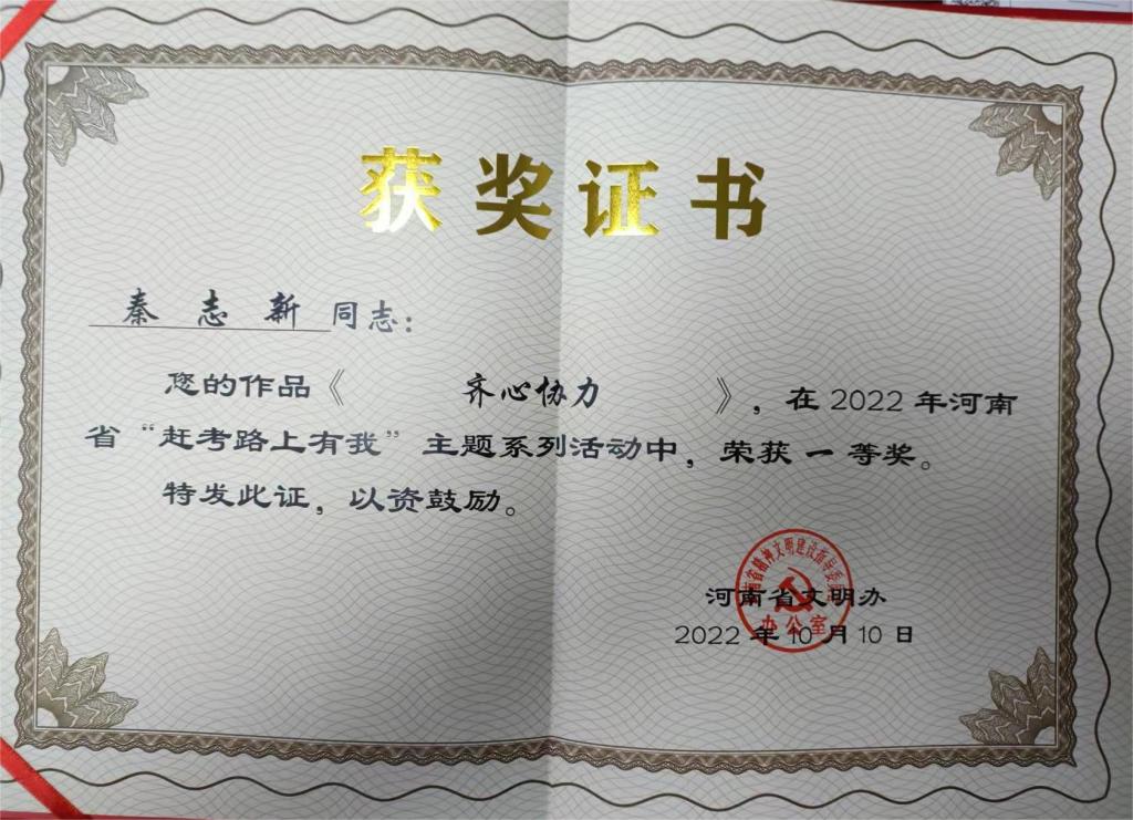 古天乐代言太阳集团城