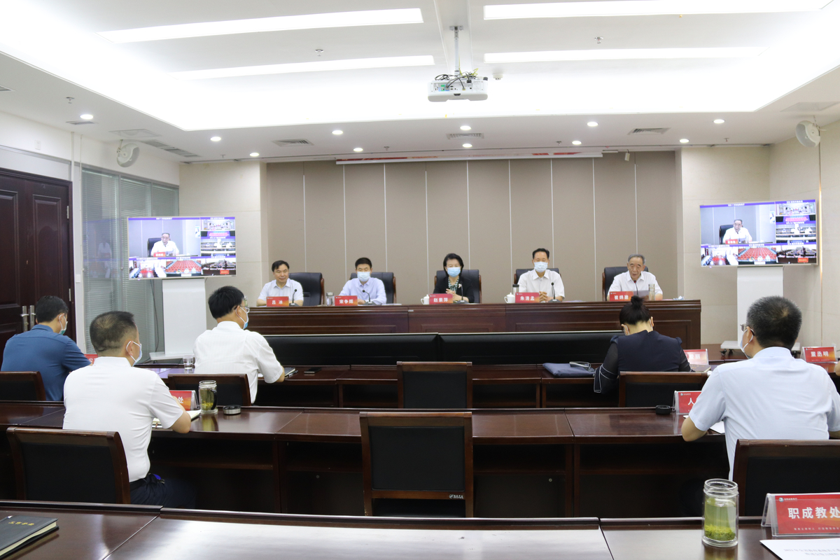 省教育厅召开2022年全省教育系统关工委工作推进会 省教育厅召开2022年全省教育系统关工委工作推进会
