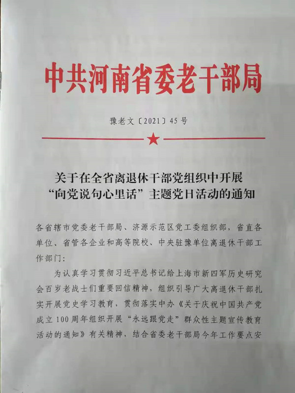 古天乐代言太阳集团城