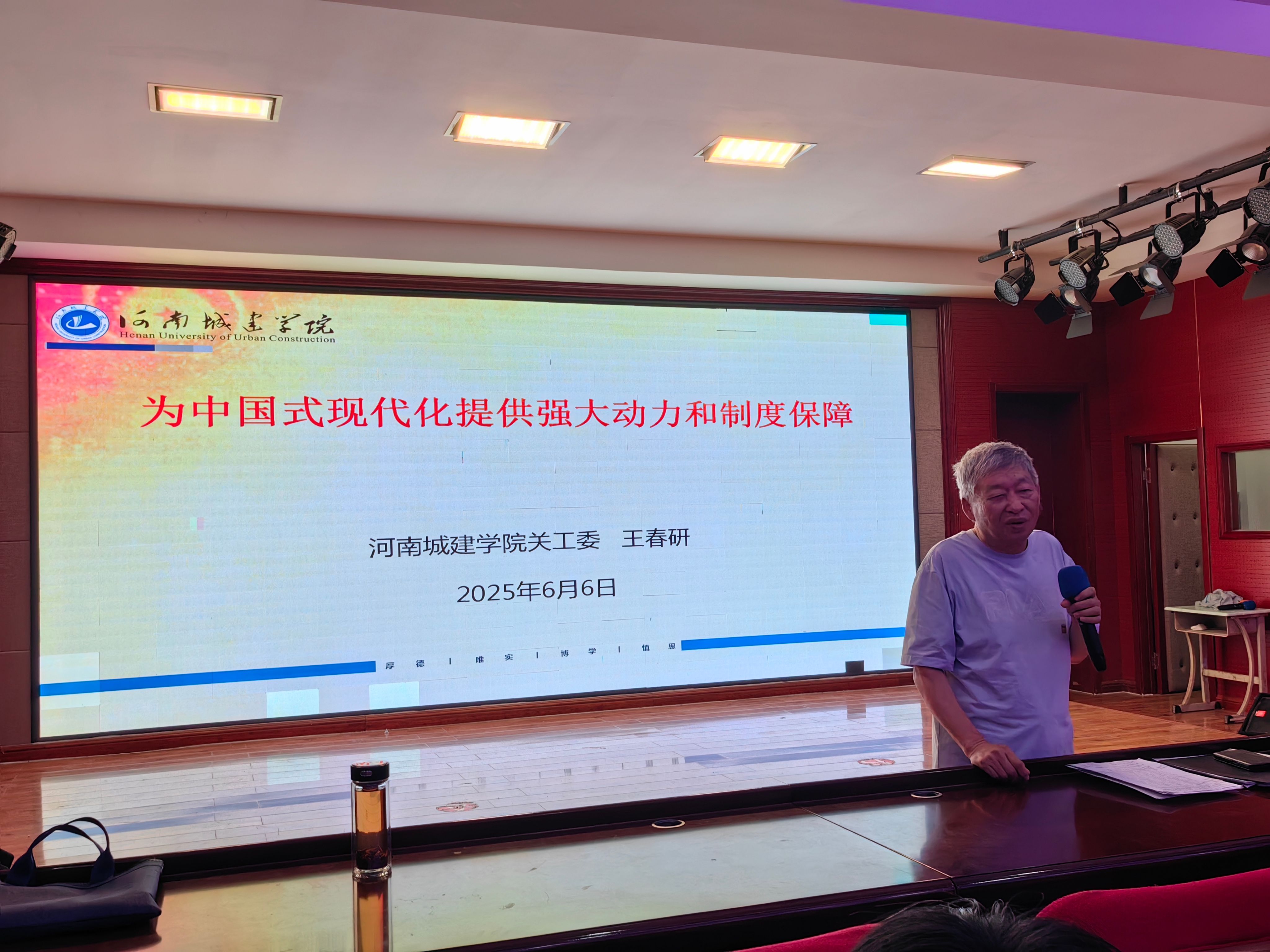 古天乐代言太阳集团城