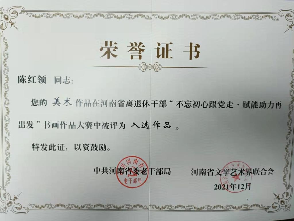 古天乐代言太阳集团城