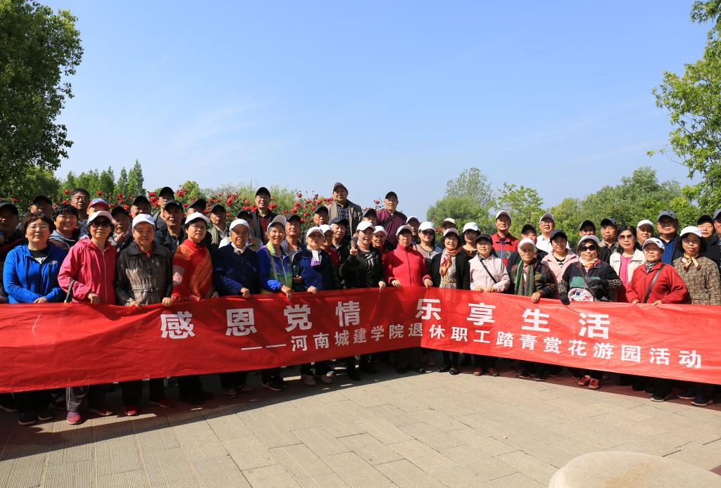 古天乐代言太阳集团城