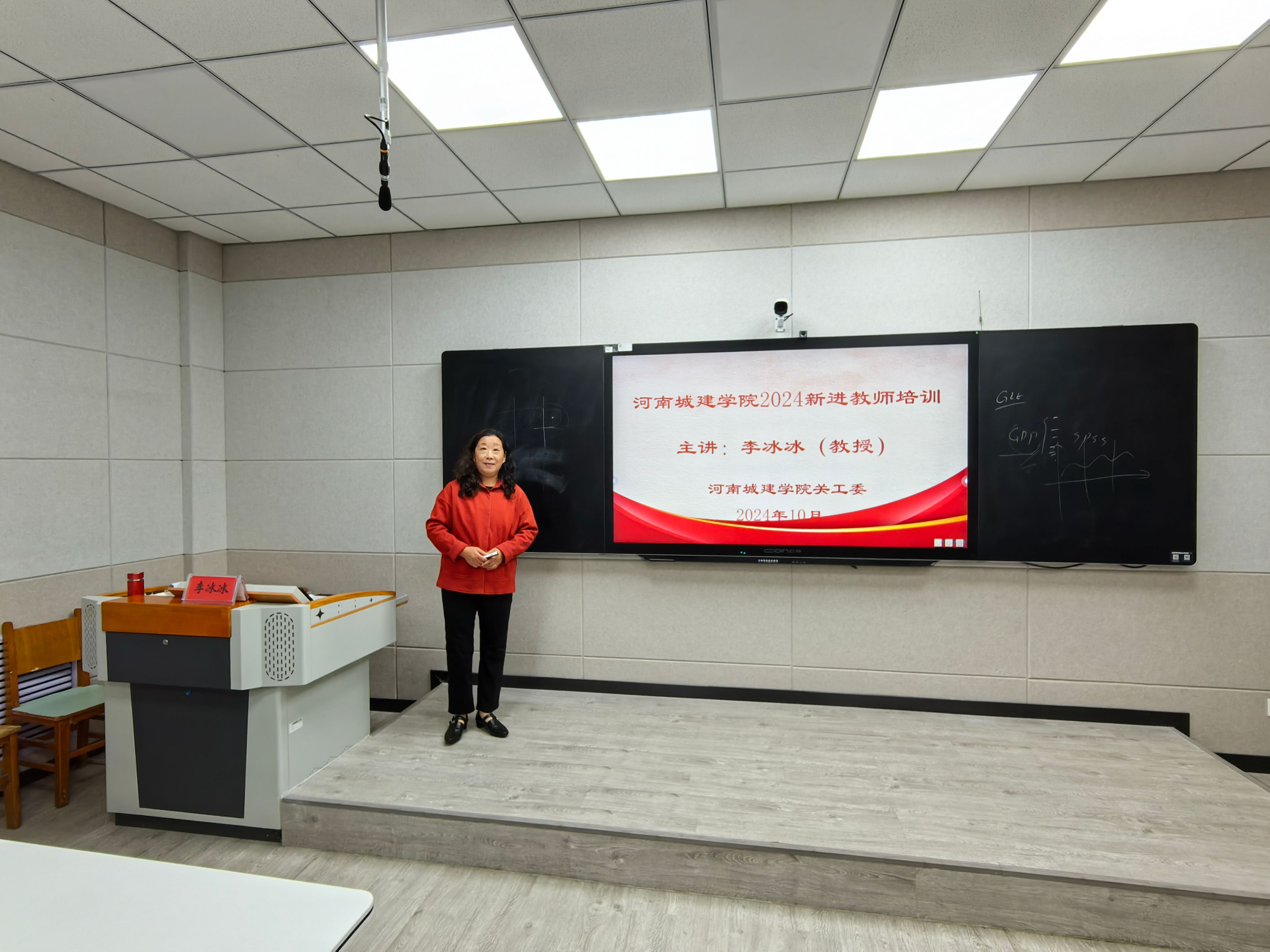 古天乐代言太阳集团城