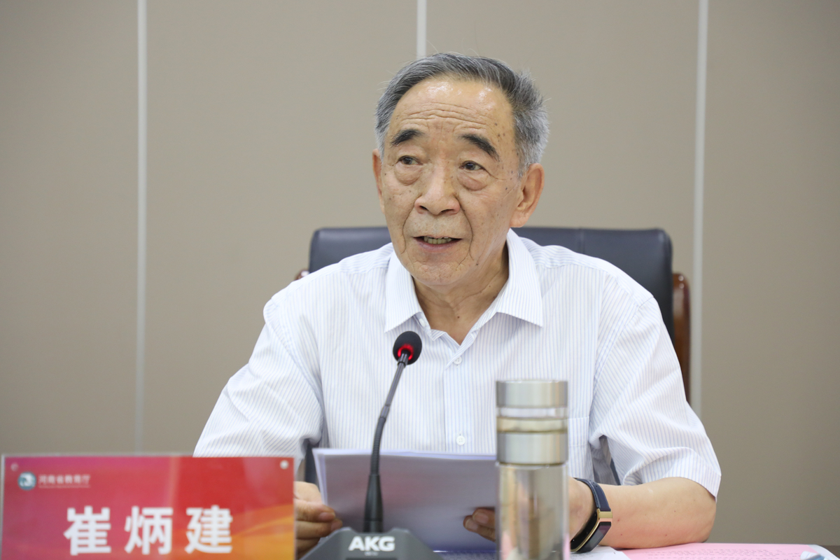 省教育厅召开2022年全省教育系统关工委工作推进会 省教育厅召开2022年全省教育系统关工委工作推进会