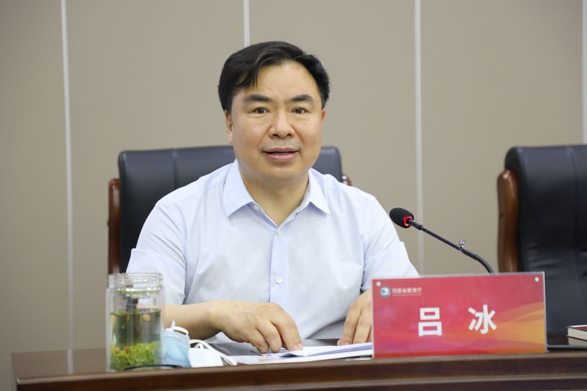 省教育厅召开2022年全省教育系统关工委工作推进会 省教育厅召开2022年全省教育系统关工委工作推进会