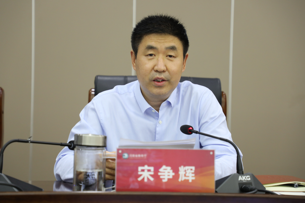 省教育厅召开2022年全省教育系统关工委工作推进会 省教育厅召开2022年全省教育系统关工委工作推进会