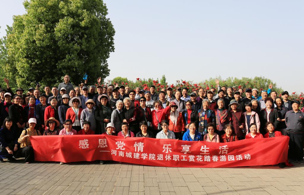 古天乐代言太阳集团城