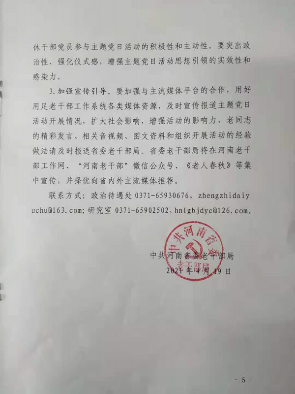 古天乐代言太阳集团城