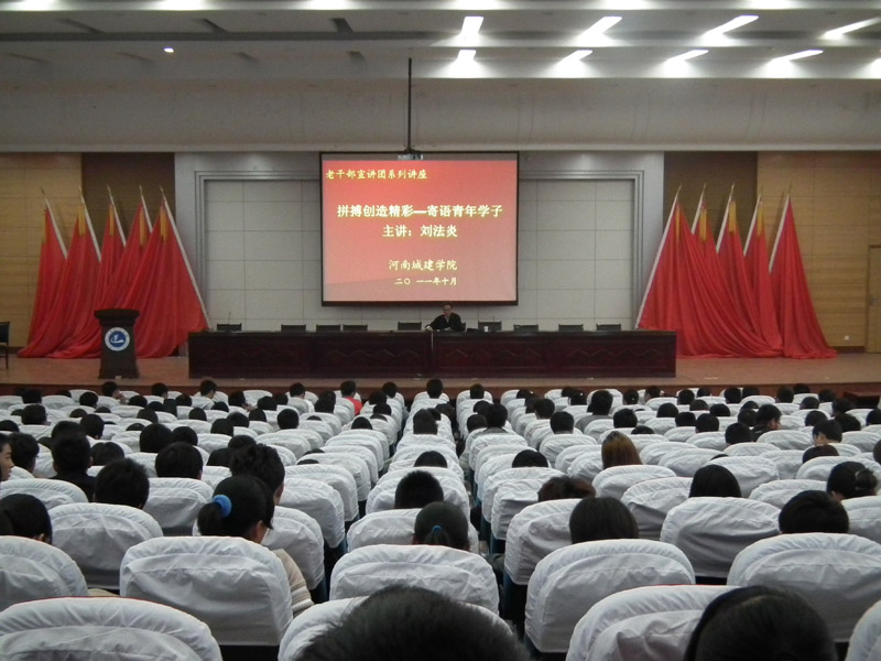 古天乐代言太阳集团城