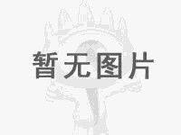 古天乐代言太阳集团城
